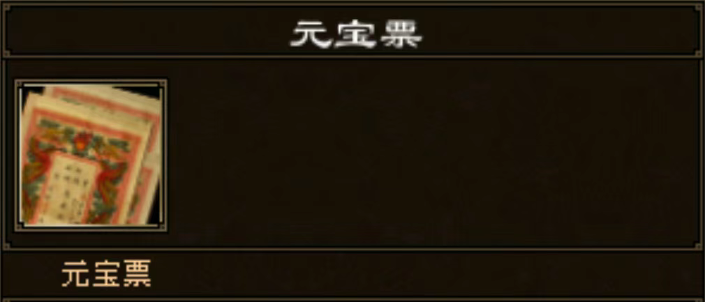 《天龙八部·归来》新服：缘起苍山 今晚7点开服，瓜分近300万元宝+绑元！