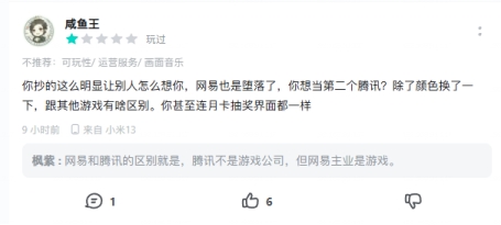 像素级复刻争议背后：《灵兽大冒险》公测遇冷，《长安幻想》为何仍是玩家首选？(图8)