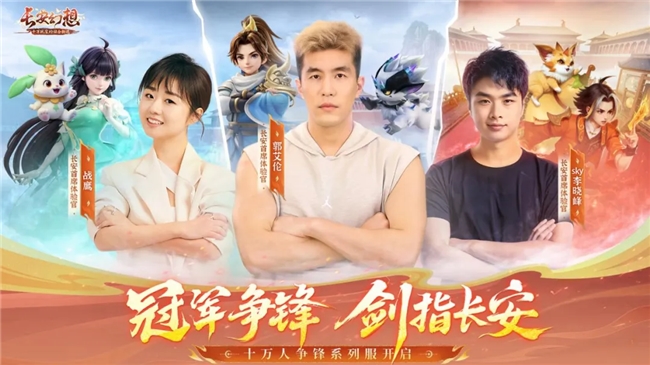 像素级复刻争议背后：《灵兽大冒险》公测遇冷，《长安幻想》为何仍是玩家首选？(图2)