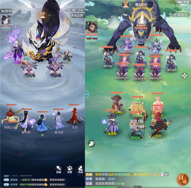 像素级复刻争议背后：《灵兽大冒险》公测遇冷，《长安幻想》为何仍是玩家首选？(图6)