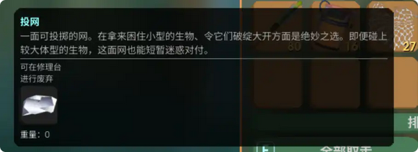 《非生物因素》无限刷资源方法介绍