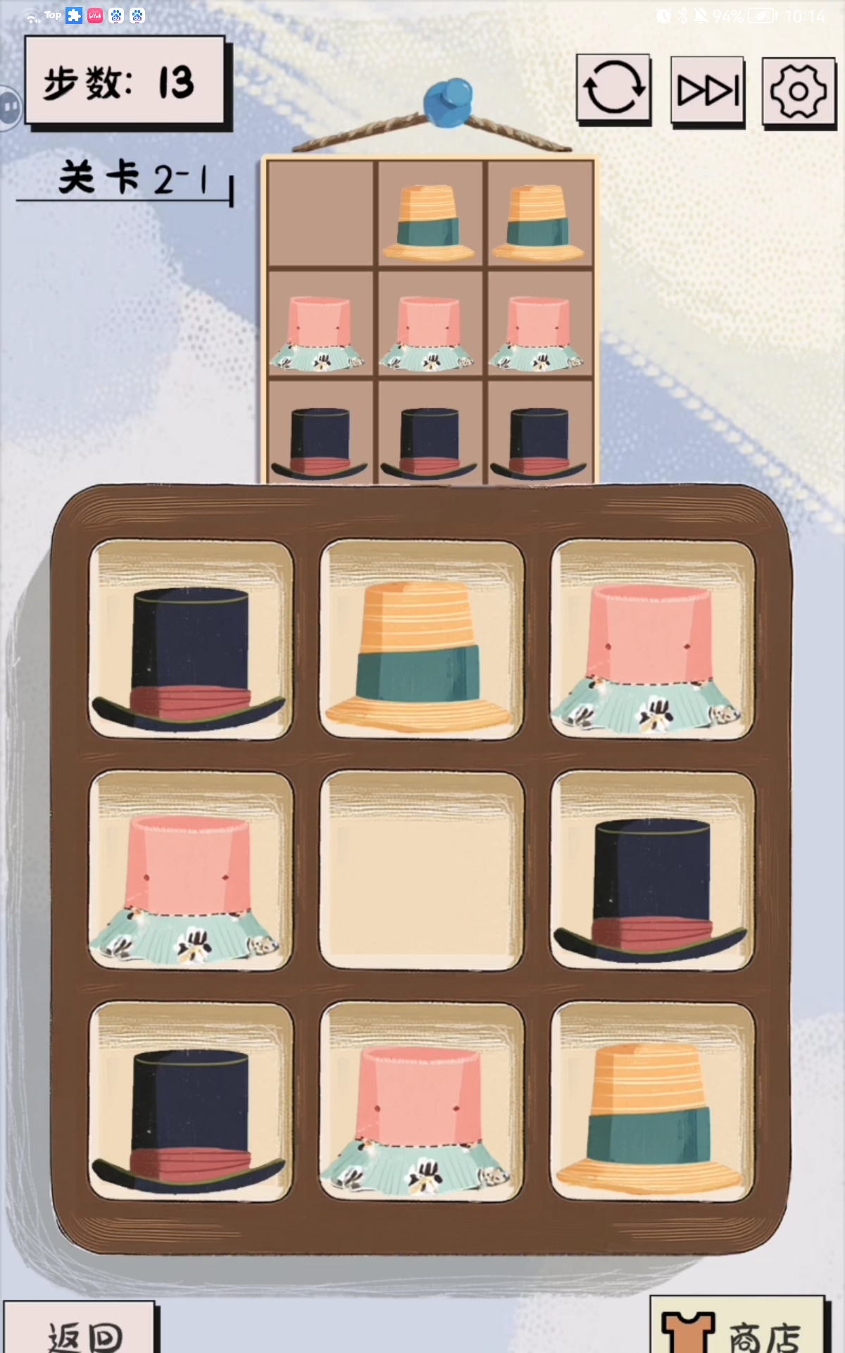 谜图杂货铺衣帽关卡第一关通关攻略