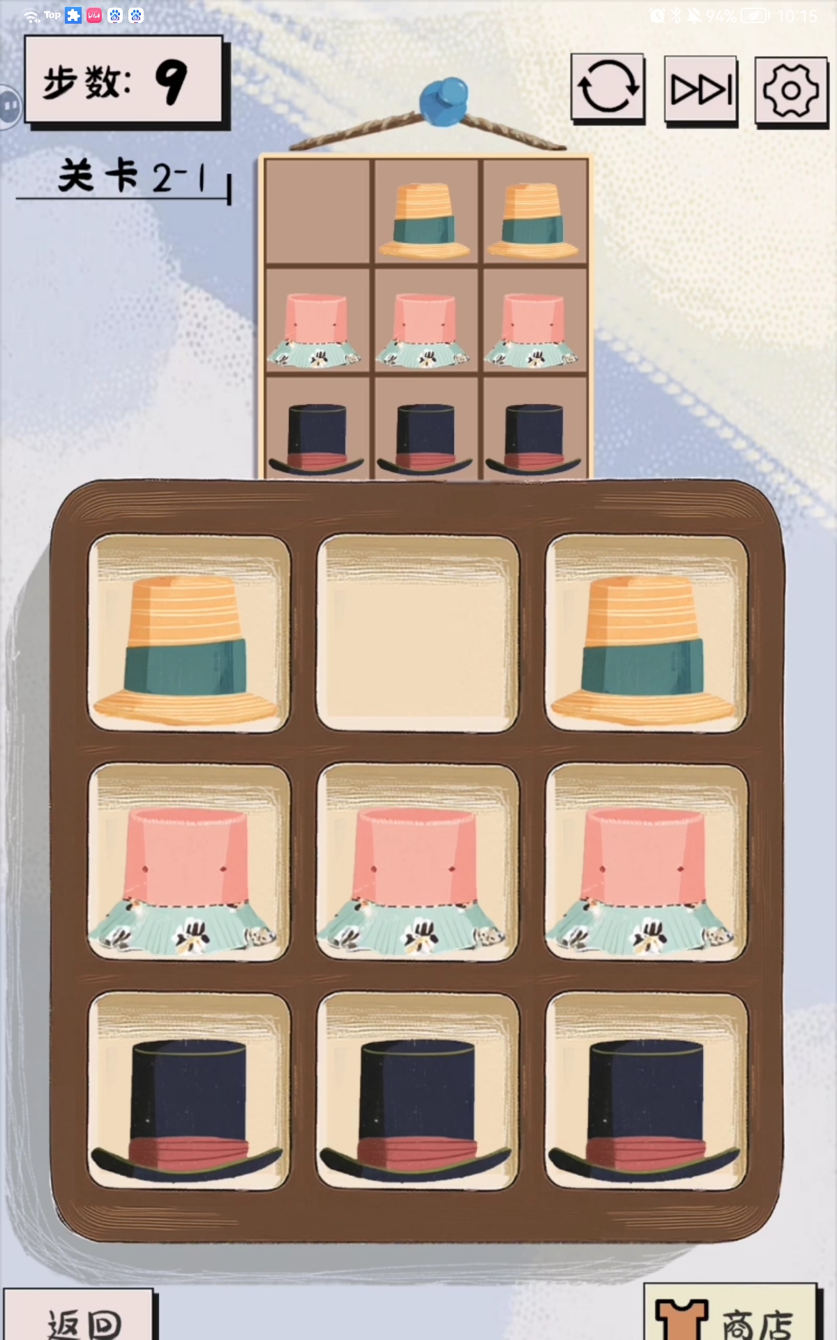 谜图杂货铺衣帽关卡第一关通关攻略