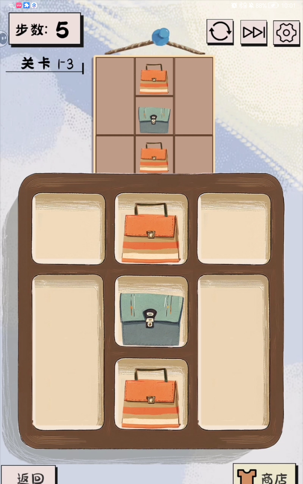 谜图杂货铺衣帽关卡第三关通关攻略