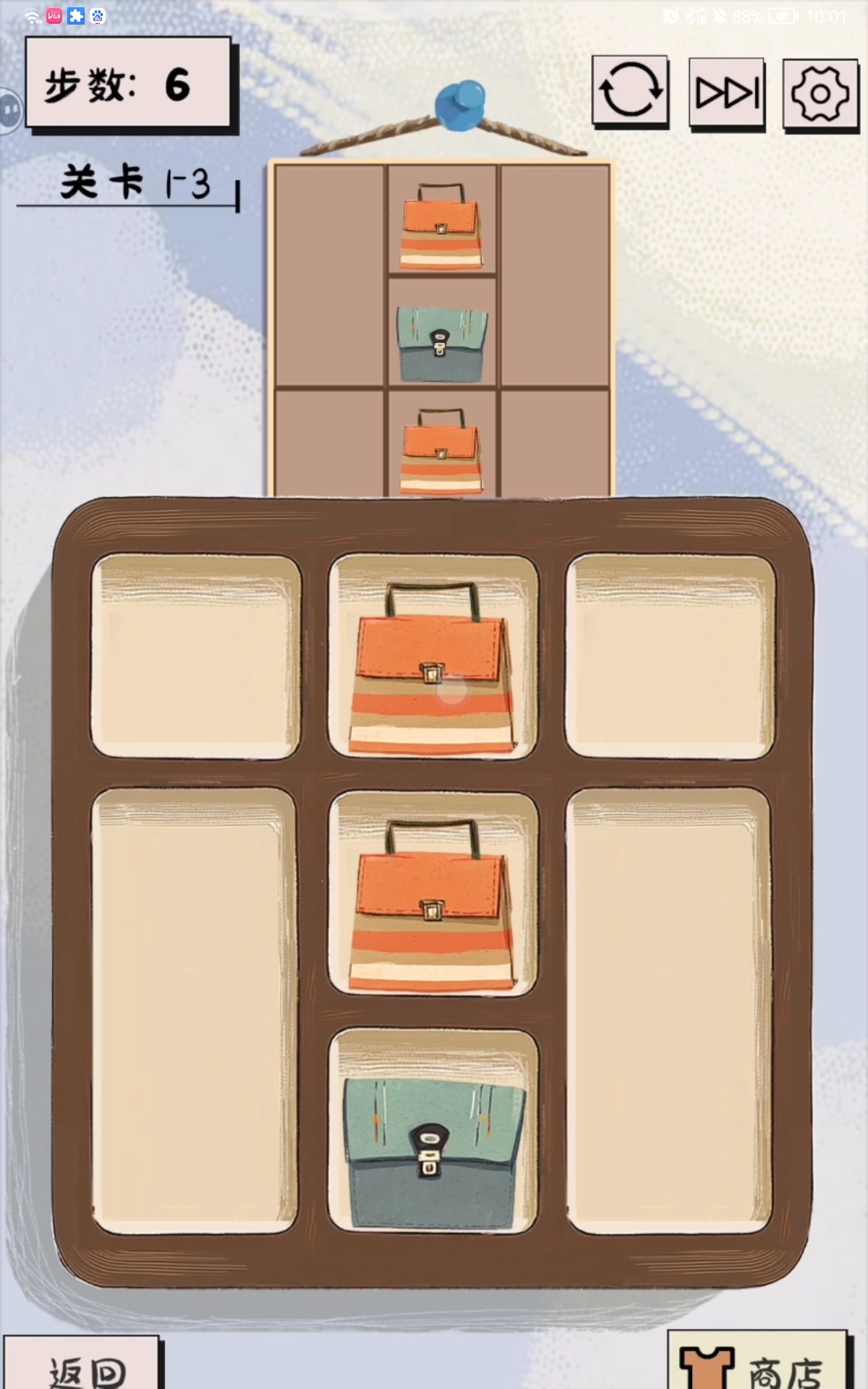谜图杂货铺衣帽关卡第三关通关攻略