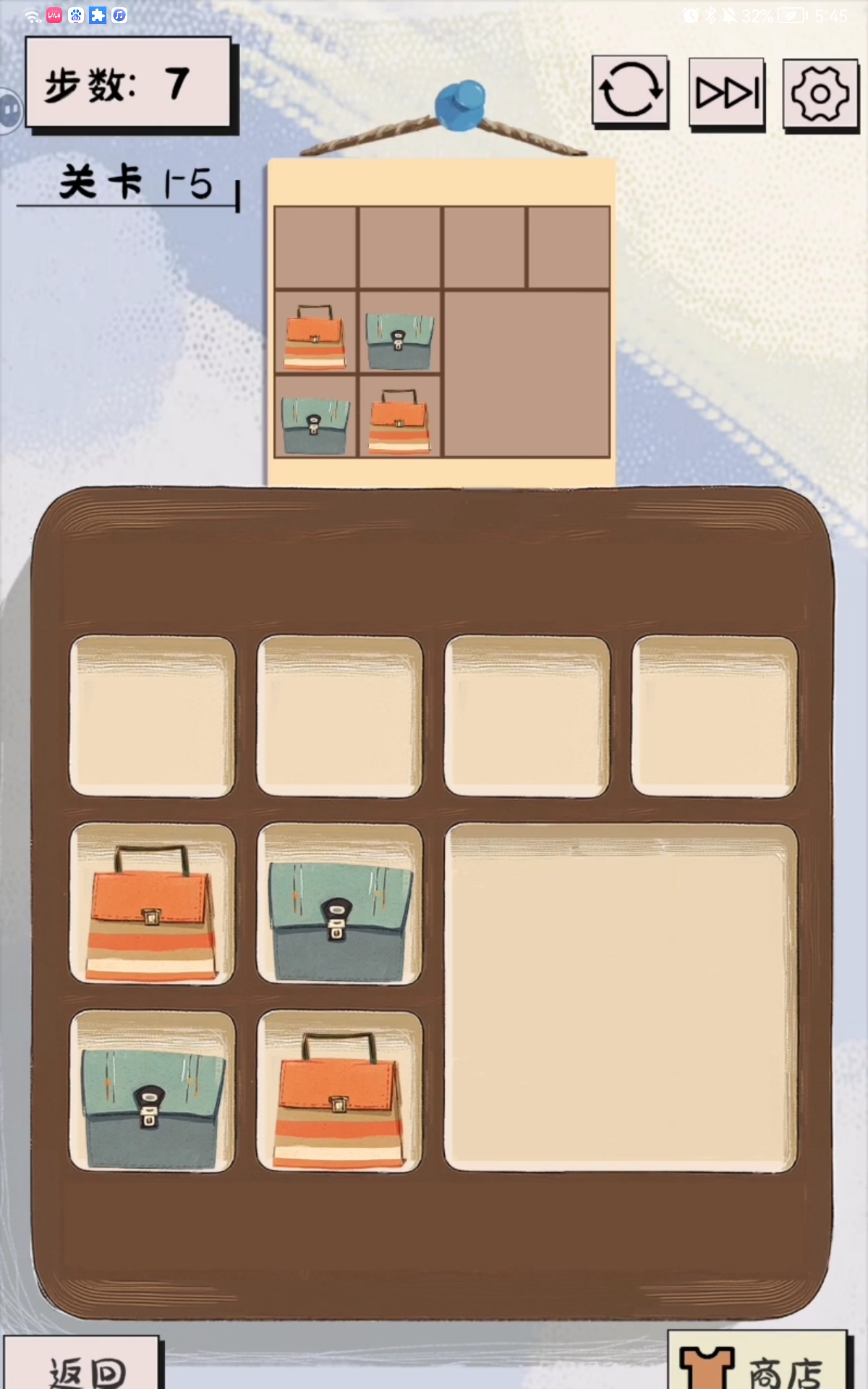 谜图杂货铺衣帽关卡第五关通关攻略