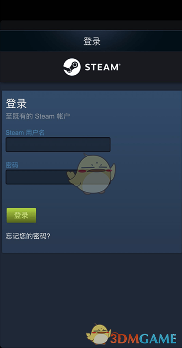 《igxe》绑定启用steam手机令牌教程(图2)