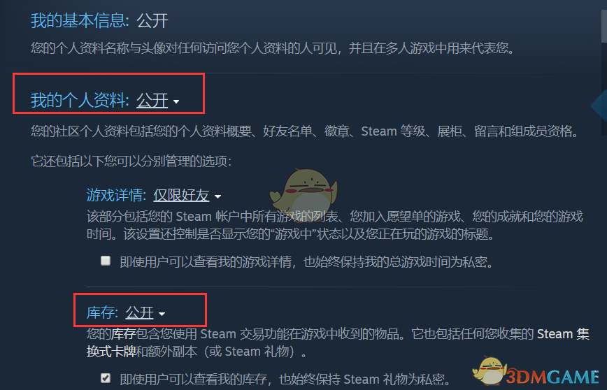 《igxe》出售饰品教程(图5)