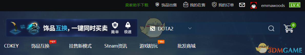 《igxe》出售饰品教程(图10)