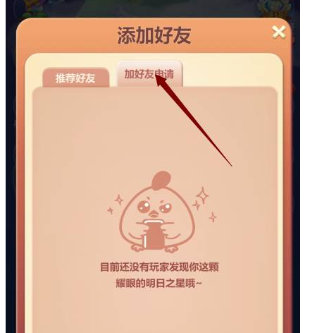 开心消消乐 2025正版(图5)