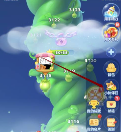 开心消消乐 2025正版(图2)