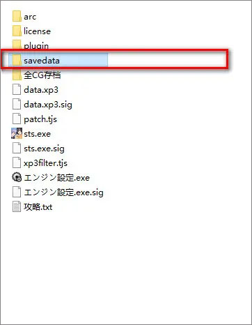 krkr2模拟器 2025兼容版(图2)