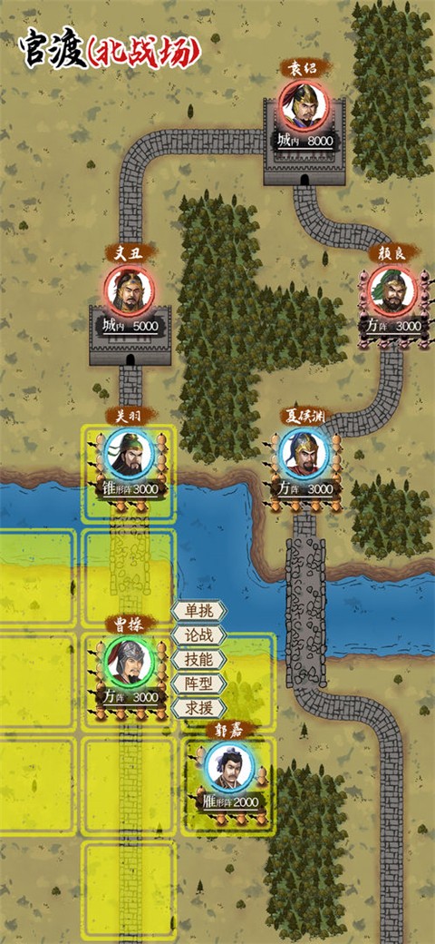 三国人生模拟 1.13免广告资源版(图1) 三国人生模拟 1.13免广告资源版(图1)
