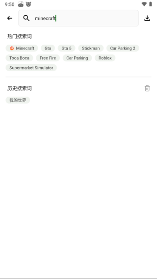 HappyMod 正版官方版(图2)