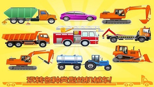 我的小镇挖掘机建造(图1) 我的小镇挖掘机建造(图1)