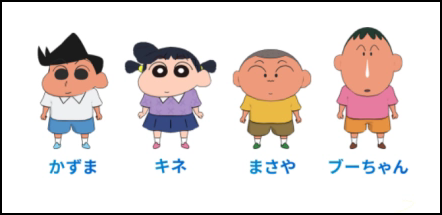 蜡笔小新:我与博士的暑假 手机版(图4) 蜡笔小新:我与博士的暑假 手机版(图4)