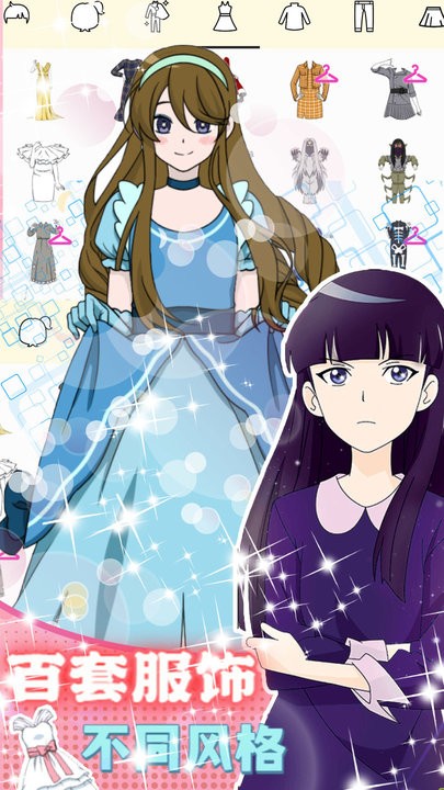 精致少女换装装扮(图1) 精致少女换装装扮(图1)