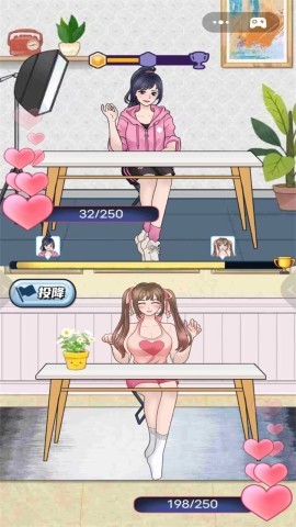 网络主播模拟器(图1)