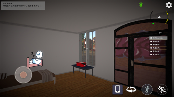 外卖模拟器 中文版(图2)