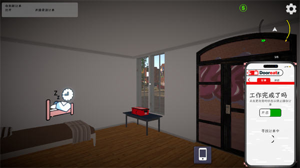 外卖模拟器 中文版(图3)