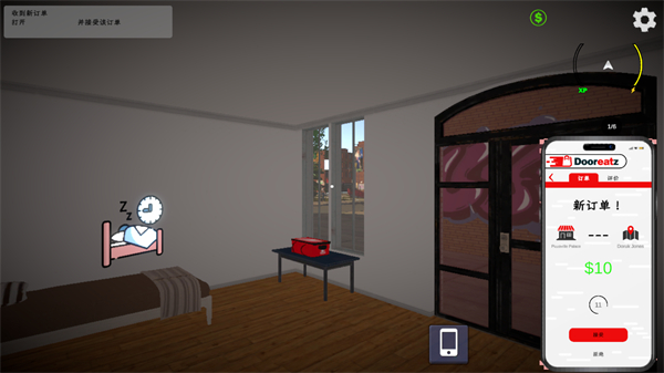 外卖模拟器 中文版(图4)