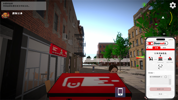 外卖模拟器 中文版(图6)