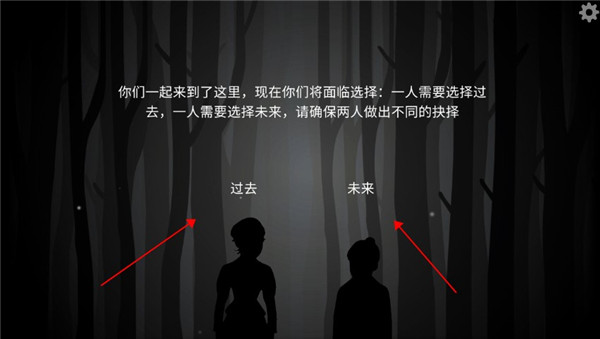 内在昔日 官方中文版(图2)