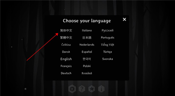 内在昔日 官方中文版(图7)