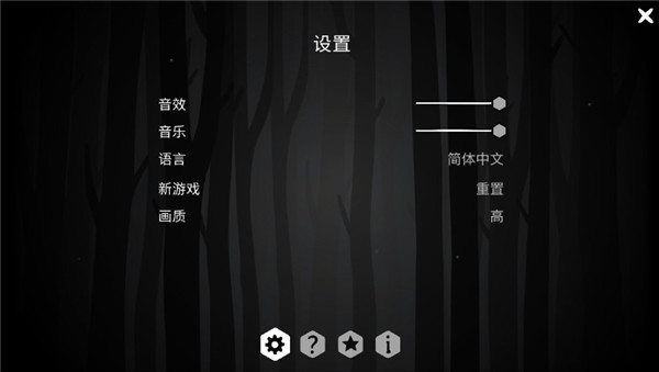 内在昔日 官方中文版(图8)