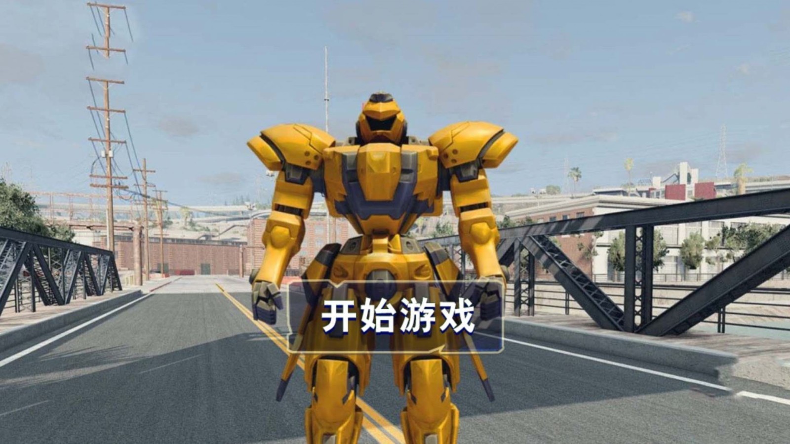 明日机甲来袭(图1)