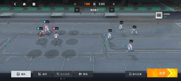 星链计划:未来少女(图5) 星链计划:未来少女(图5)