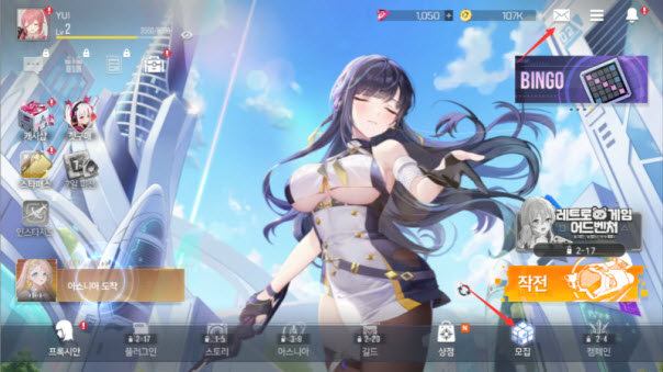 星链计划:未来少女(图10) 星链计划:未来少女(图10)