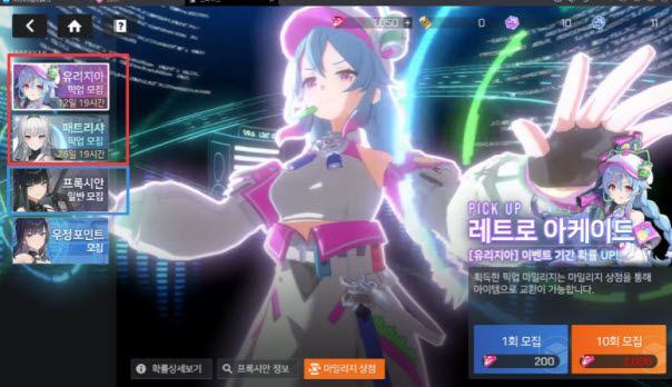 星链计划:未来少女(图11) 星链计划:未来少女(图11)