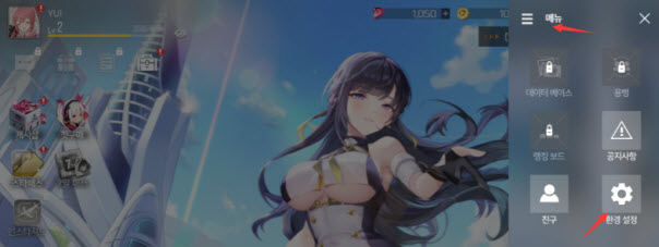 星链计划:未来少女(图12) 星链计划:未来少女(图12)