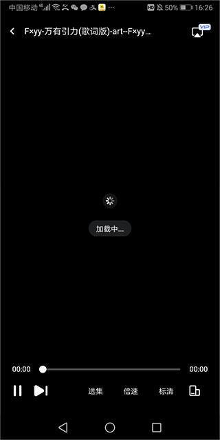 123云盘 app安卓版(图8)
