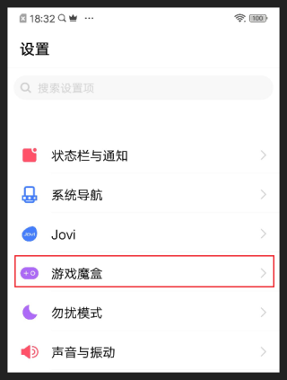 QuickFox 免费版(图4)