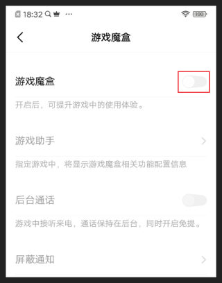 QuickFox 免费版(图5)