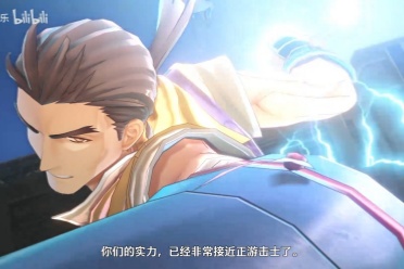 《空之轨迹 the 1st》新角色预告：直爽豪迈的大叔！