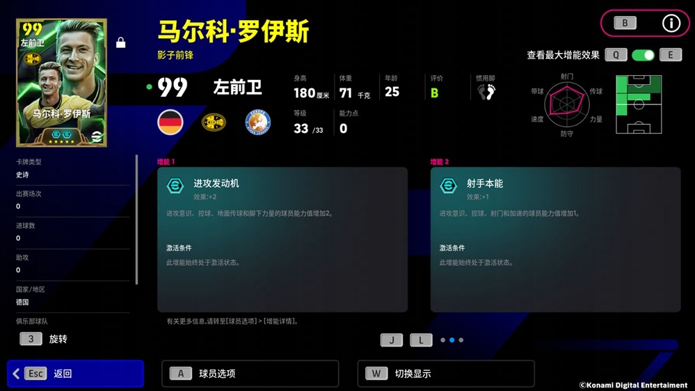 他的那一脚，踢出了整个盛夏！