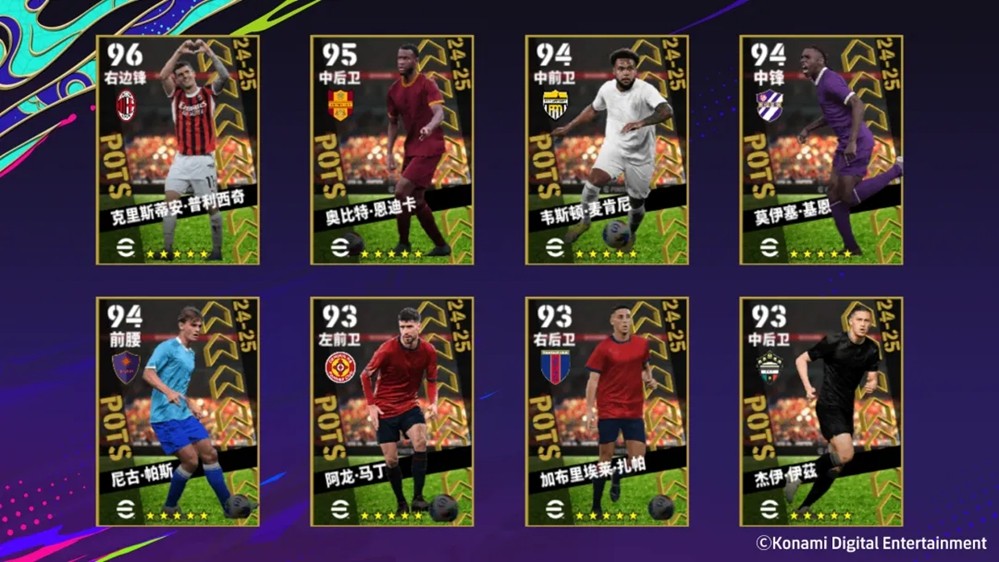 巴乔&普拉蒂尼降临实况，参与活动领最高380金币！