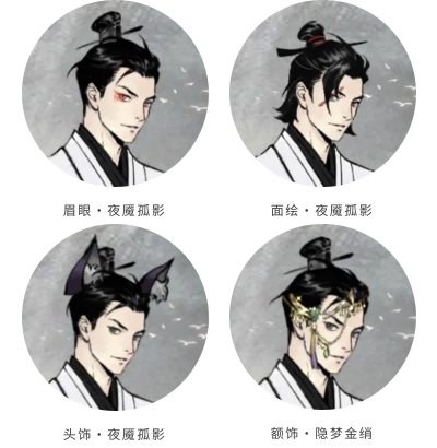 夜魇醉梦，借月化形，《一念逍遥》“醉梦天池”活动8月8日上线！