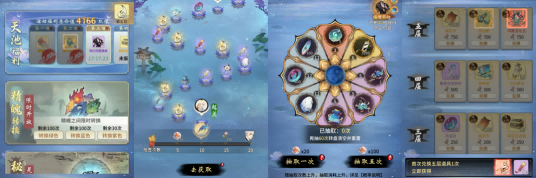 夜魇醉梦，借月化形，《一念逍遥》“醉梦天池”活动8月8日上线！