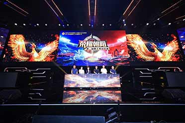 第七季朝阳职工文体嘉年华“荣耀朝阳”第二届职工电竞比赛完美收官