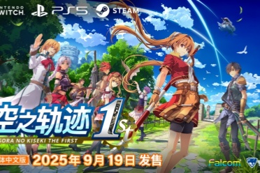 《空之轨迹 the 1st》公布全新预告片，展示多位关键角色与战斗画面