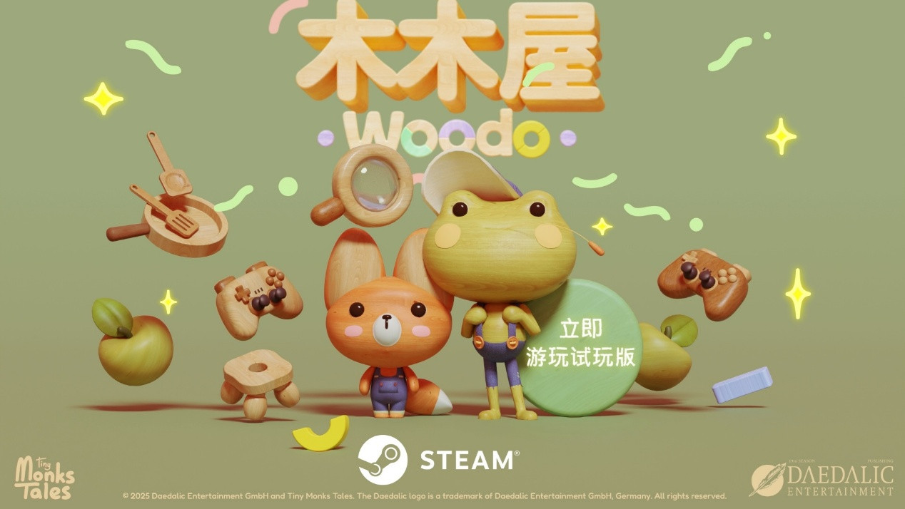 温馨拼图游戏《木木屋》推出全新免费试玩