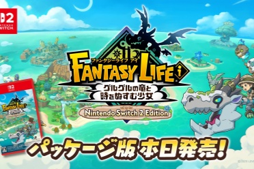 《幻想生活i 》Switch2实体版正式发售！画面大升级