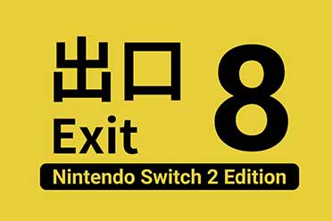 惊悚解谜游戏《8号出口》确认登陆NS2！8月29日发售