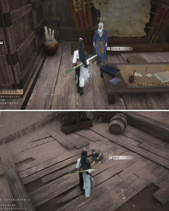 燕云十六声万事知沙海劝学任务攻略2