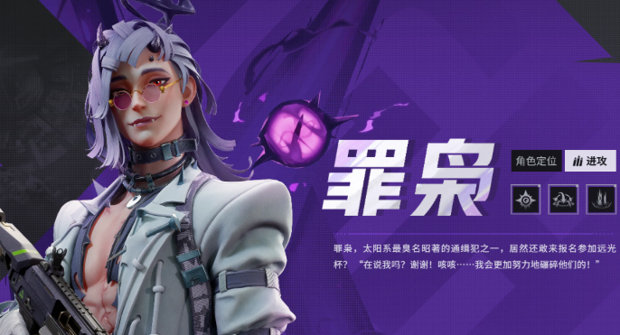 远光84角色强度排行介绍1