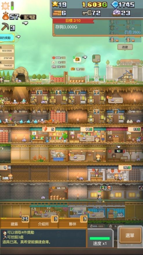 洞窟冒险团物语debug